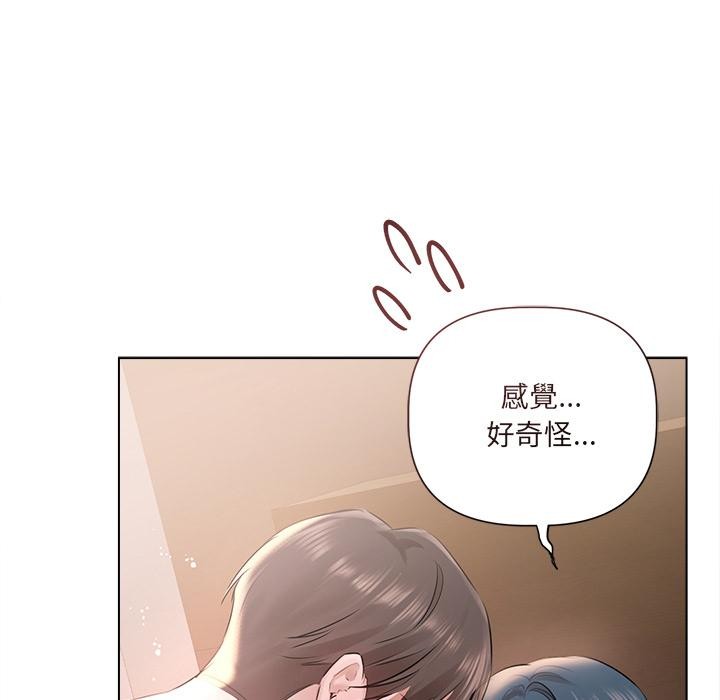 契约的代价第19話