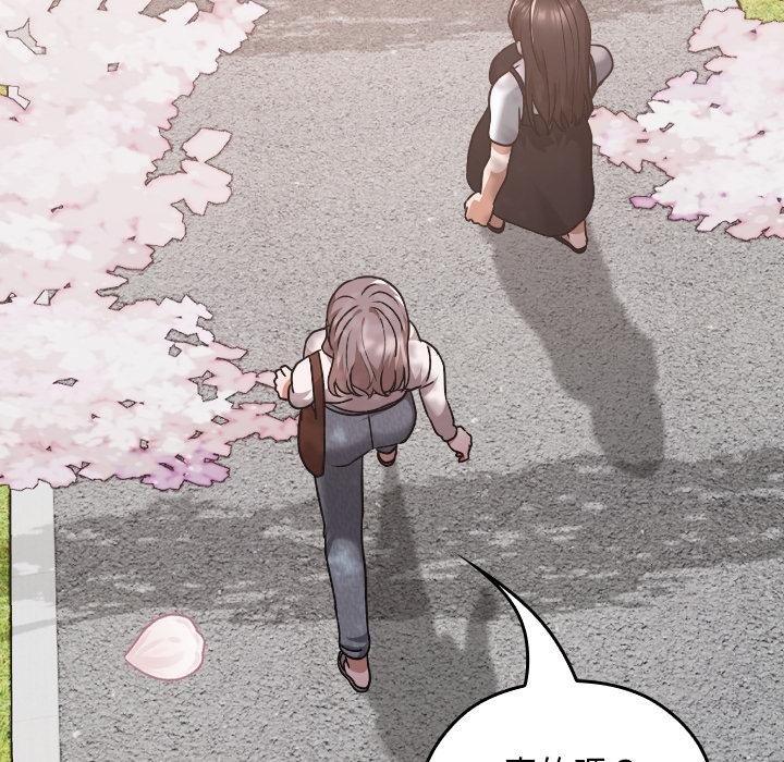 校花的双面生活第30話