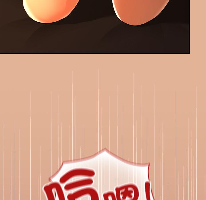 校花的双面生活第30話