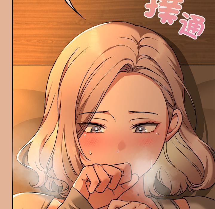 校花的双面生活第30話