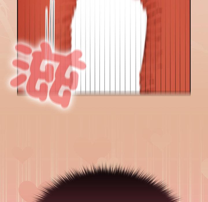 校花的双面生活第30話