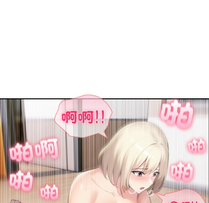 夫妇游戏第69話