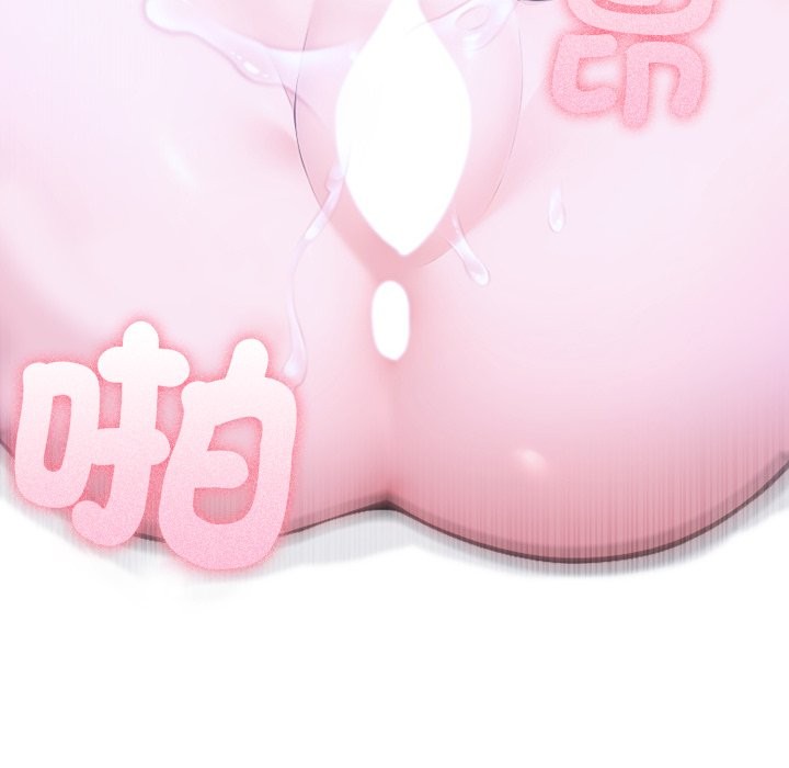 夫妇游戏第69話