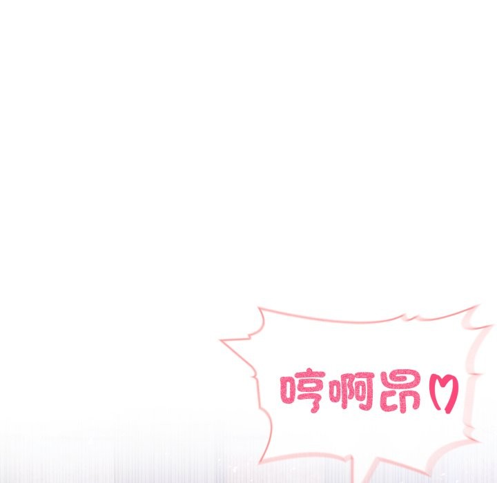 夫妇游戏第69話