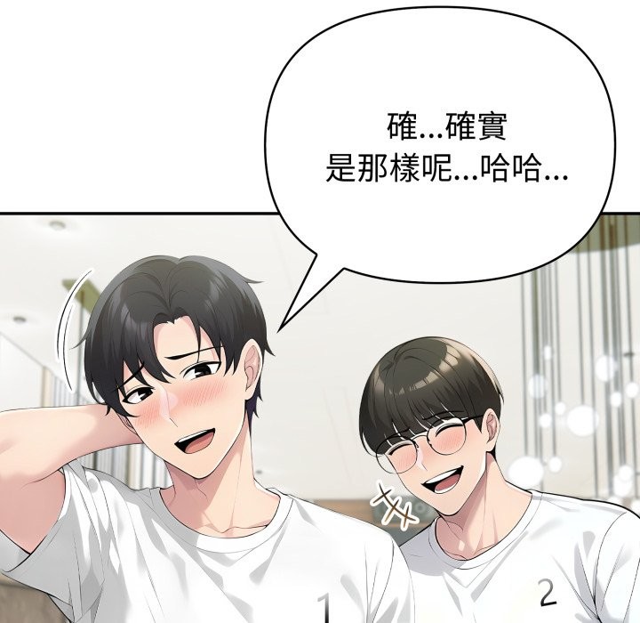 夫妇游戏第69話