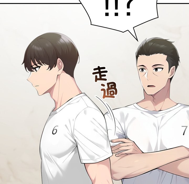 夫妇游戏第69話