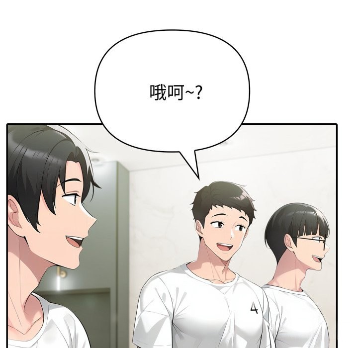 夫妇游戏第69話