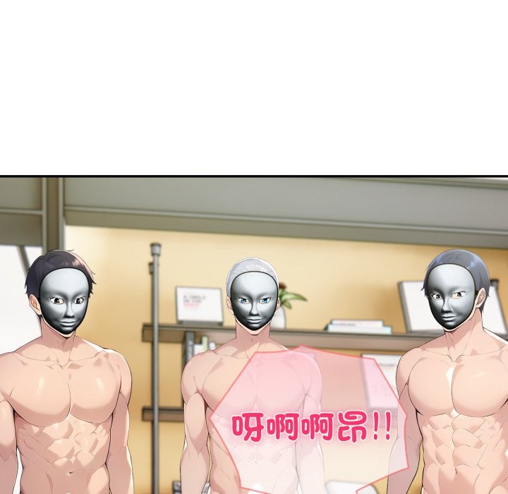 夫妇游戏第69話