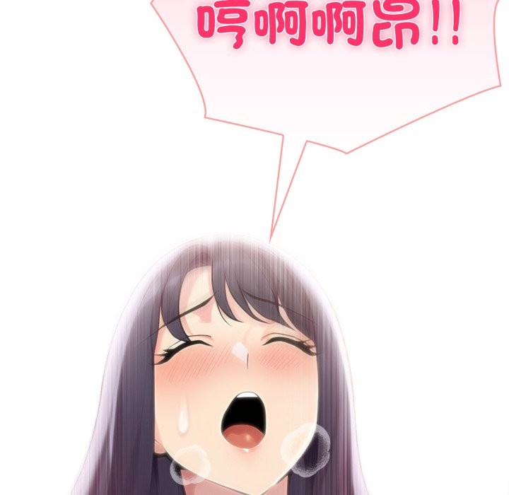 夫妇游戏第69話