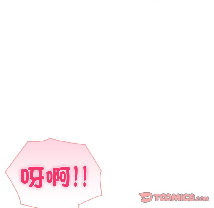 夫妇游戏第69話