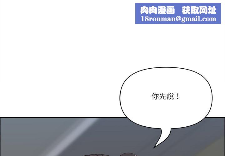 最强男人第66話