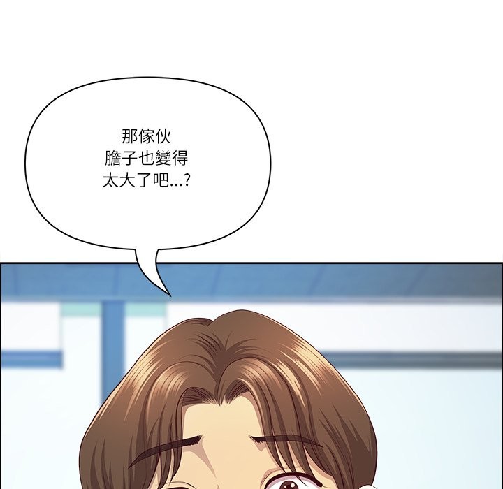 最强男人第66話