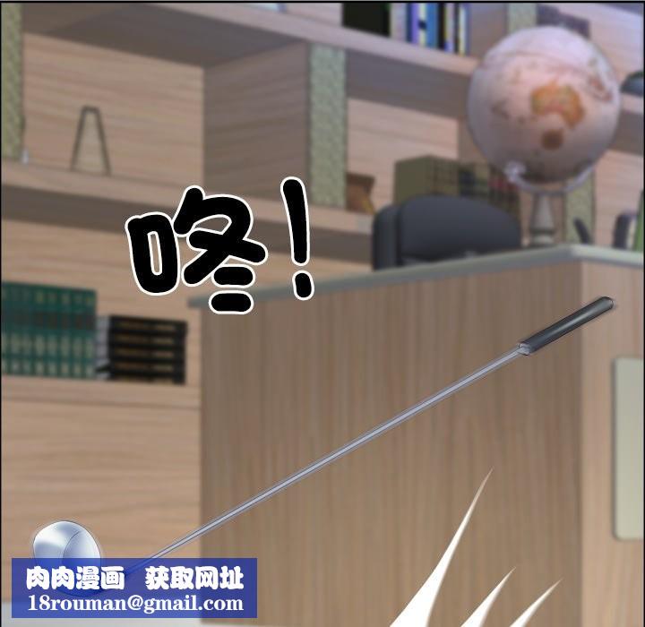 最强男人第66話