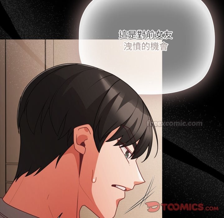 幸福来得太突然第65話