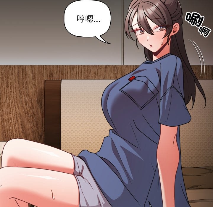 幸福来得太突然第65話