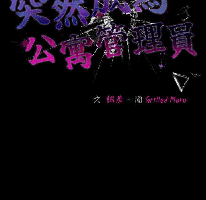 幸福来得太突然第65話