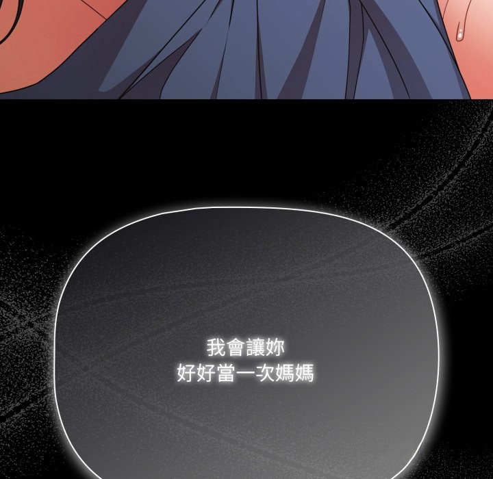 幸福来得太突然第65話