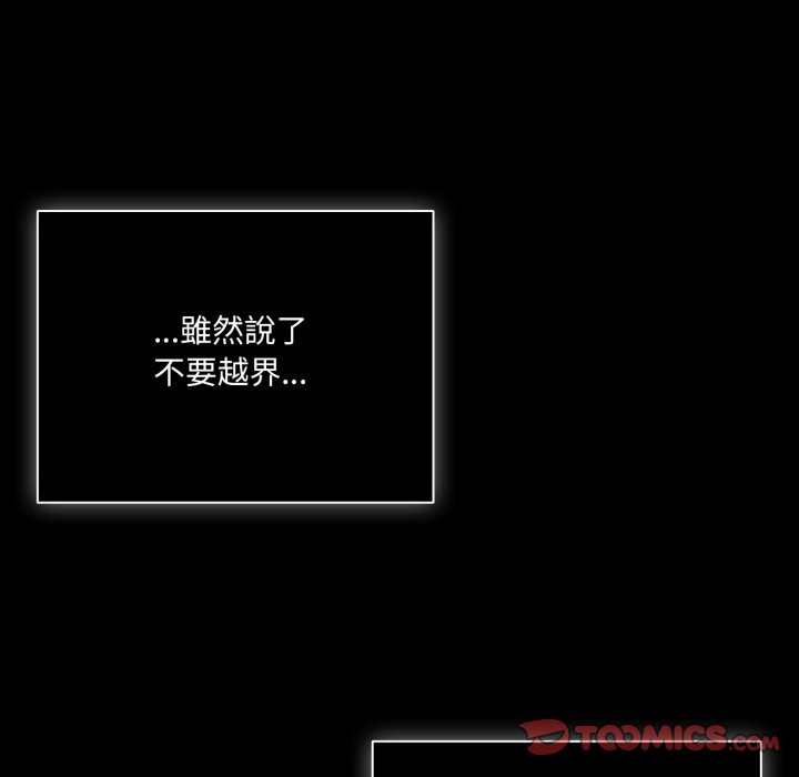 幸福来得太突然第65話