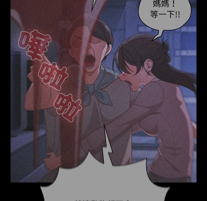 幸福来得太突然第65話