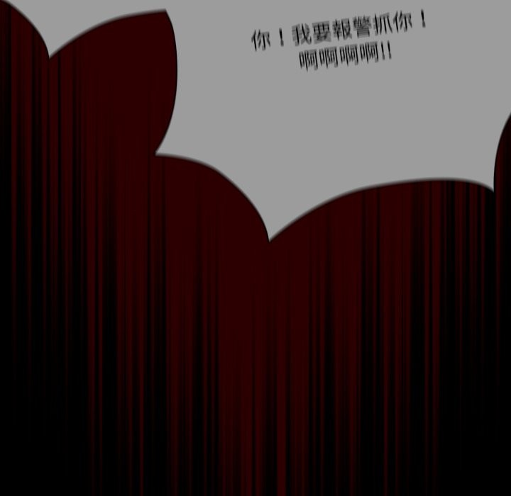 幸福来得太突然第65話