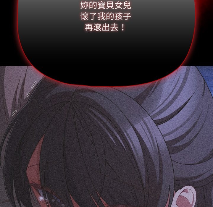 幸福来得太突然第65話