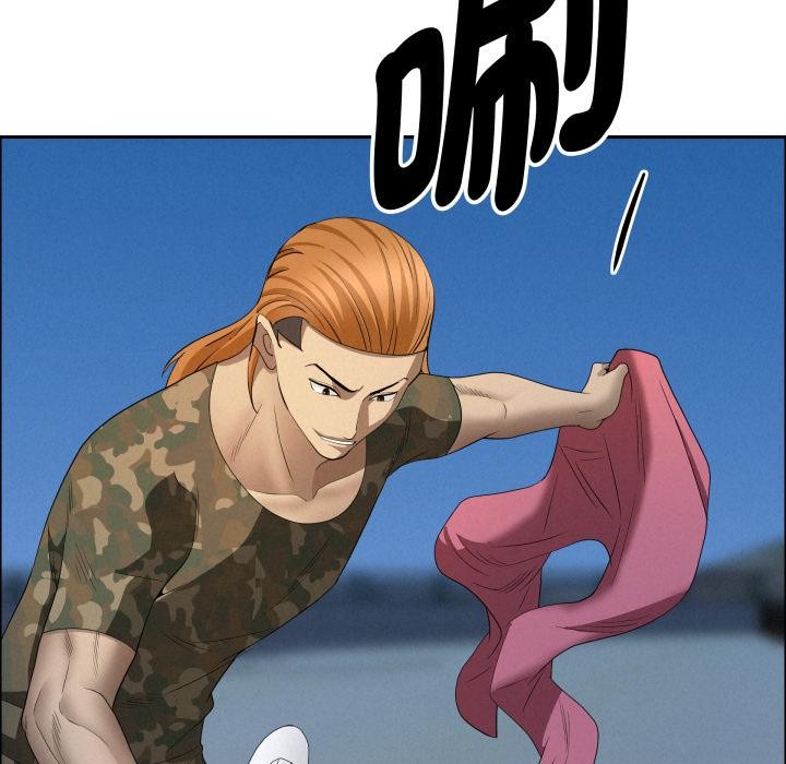 贵妇的专属保镳第57話