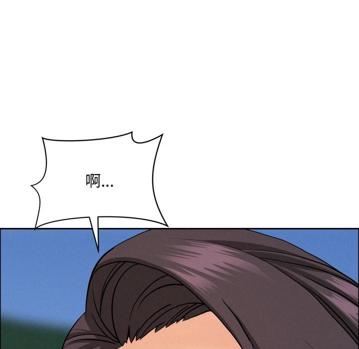 贵妇的专属保镳第57話