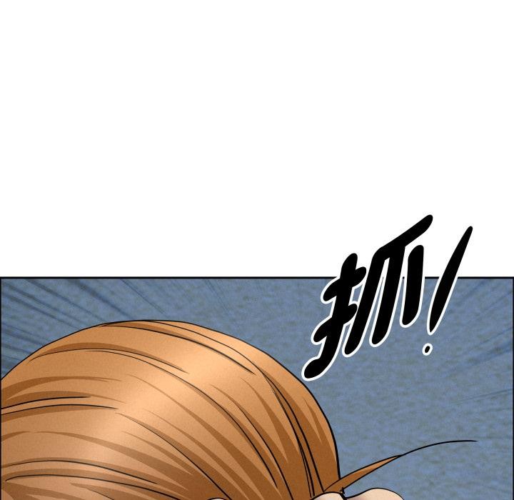 贵妇的专属保镳第57話