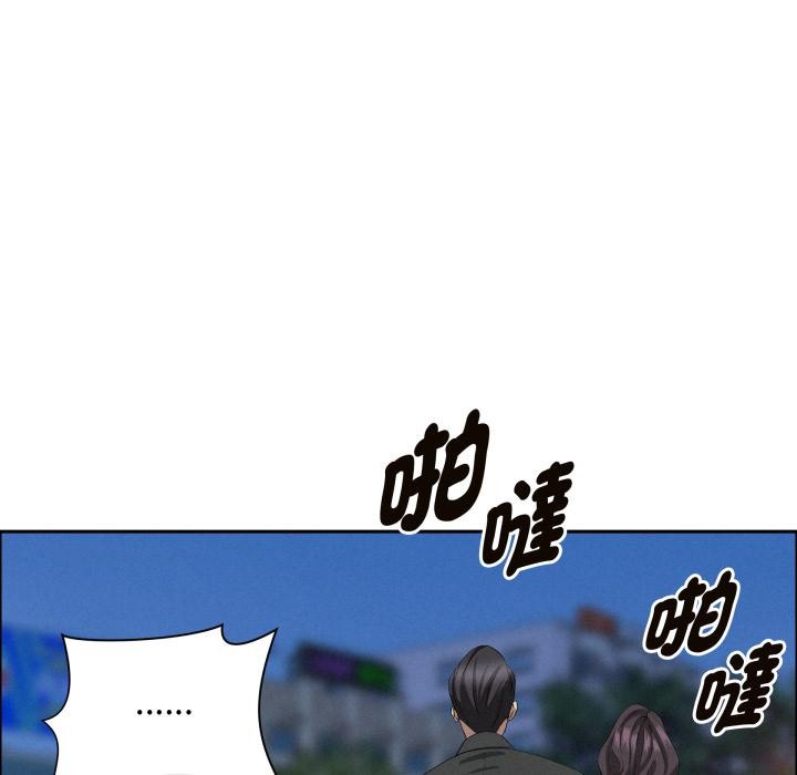 贵妇的专属保镳第57話