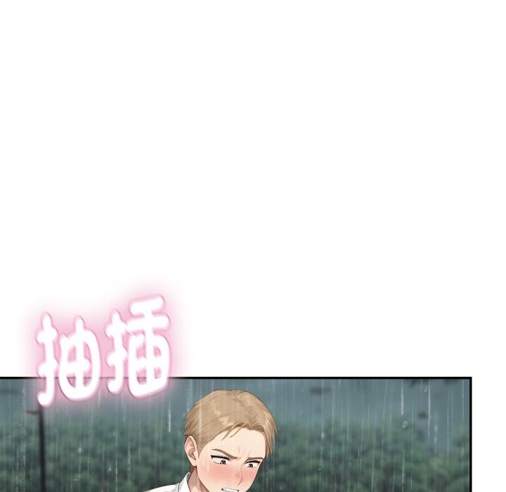 拒绝当花瓶第18話