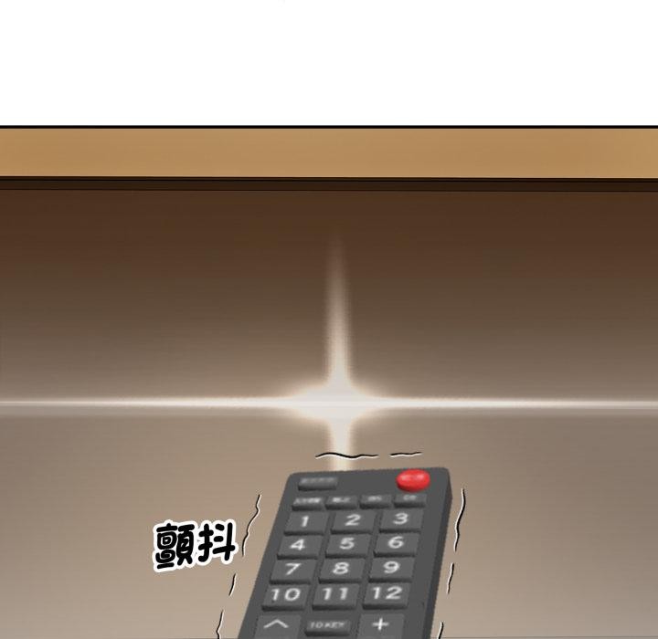 拒绝当花瓶第18話