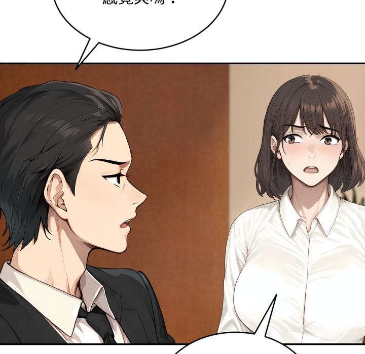 拒绝当花瓶第18話