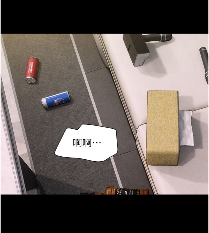 韶恩第90話-前所未有的感受