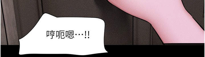 韶恩第90話-前所未有的感受