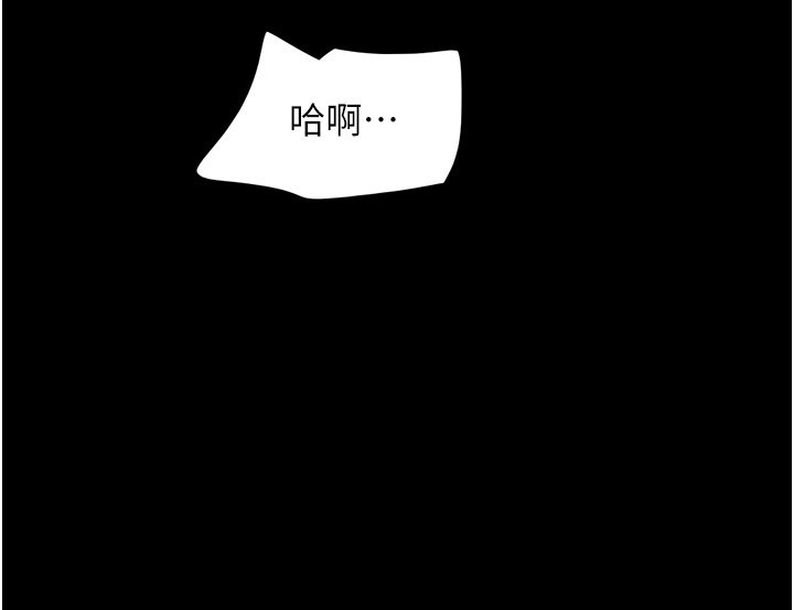 韶恩第90話-前所未有的感受