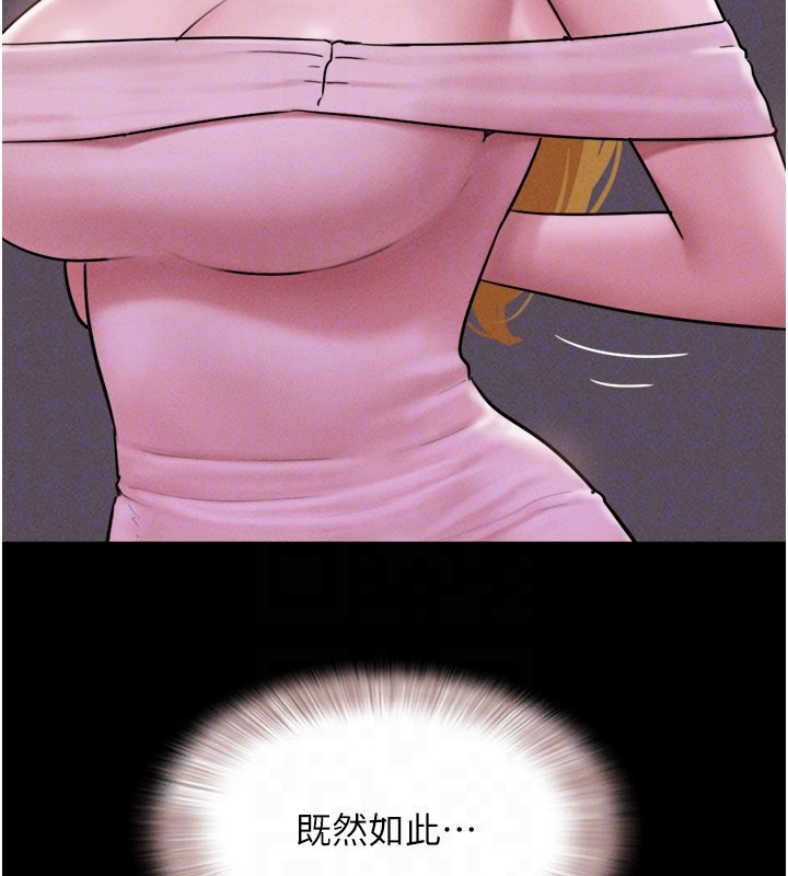 韶恩第90話-前所未有的感受