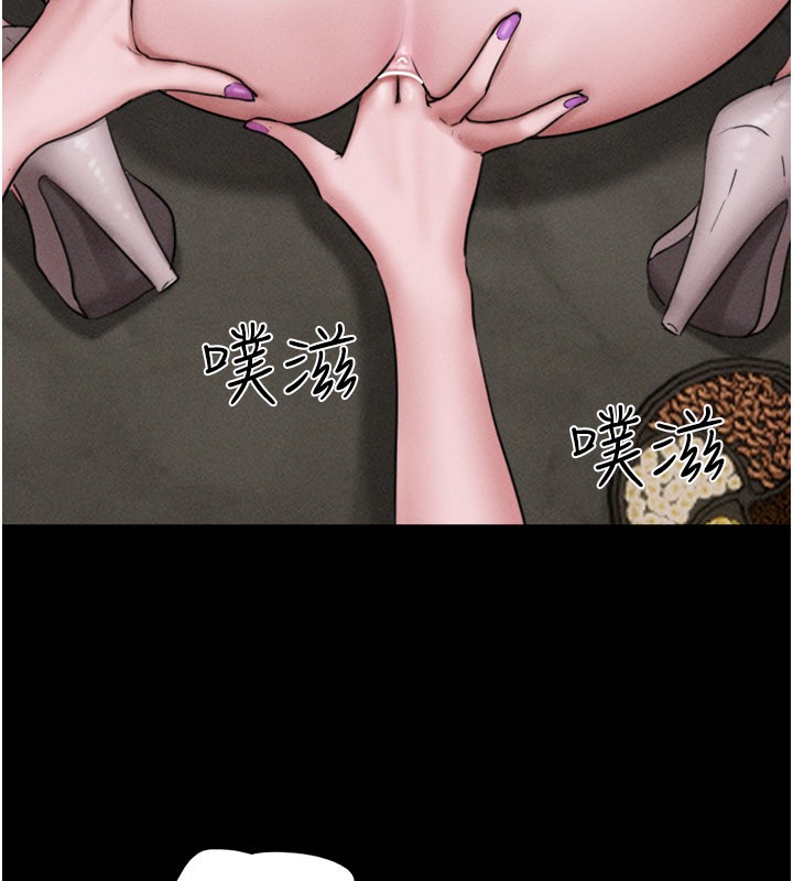 韶恩第90話-前所未有的感受