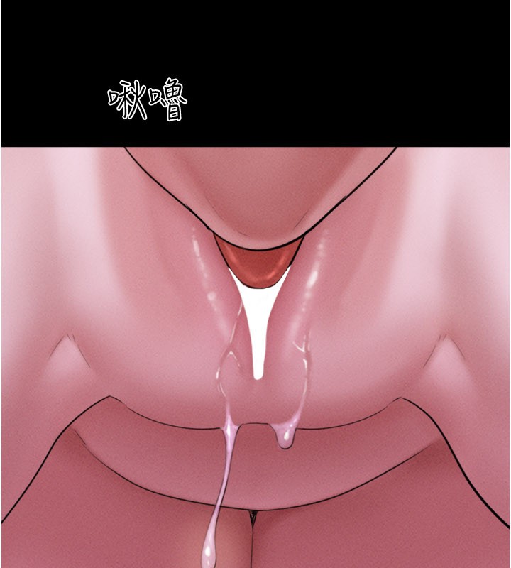 韶恩第90話-前所未有的感受