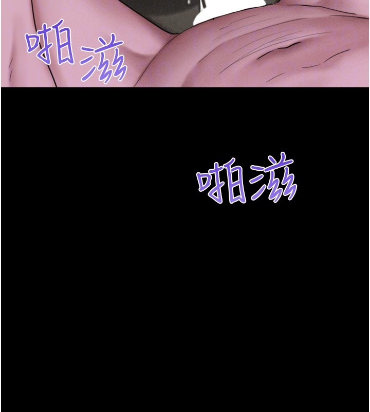 韶恩第90話-前所未有的感受