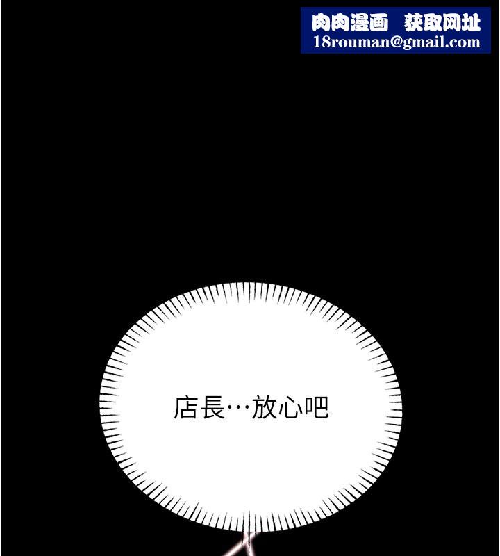 馆长是大野狼第11話-必須好好教訓說謊的孩子