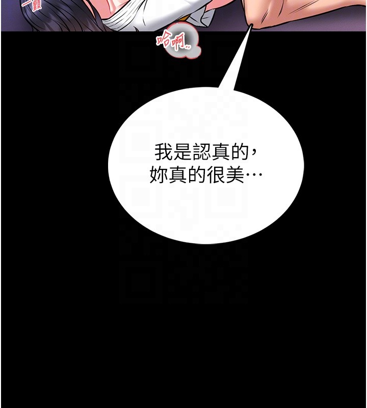 馆长是大野狼第11話-必須好好教訓說謊的孩子