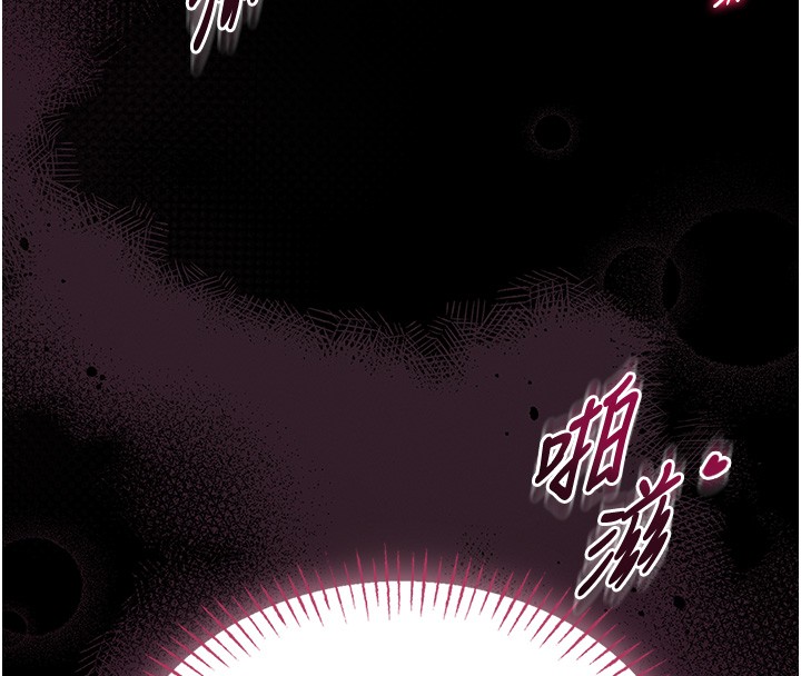 馆长是大野狼第11話-必須好好教訓說謊的孩子