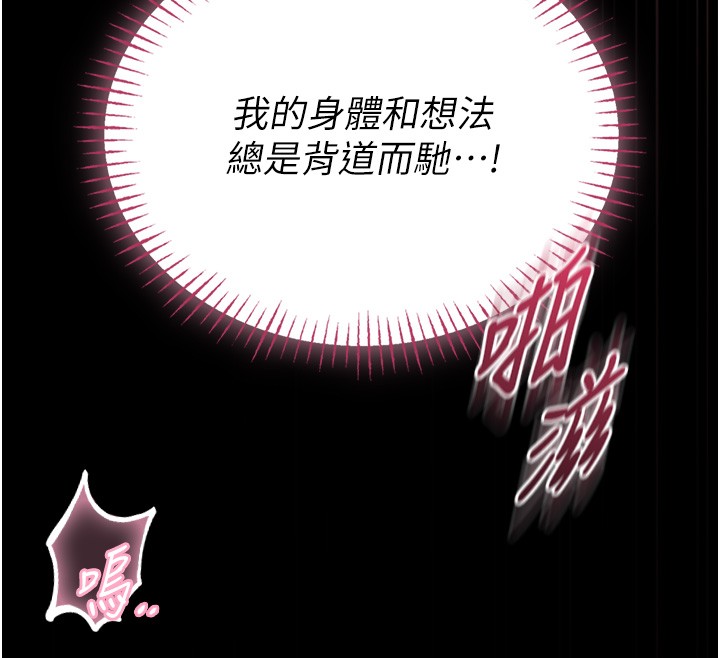 馆长是大野狼第11話-必須好好教訓說謊的孩子