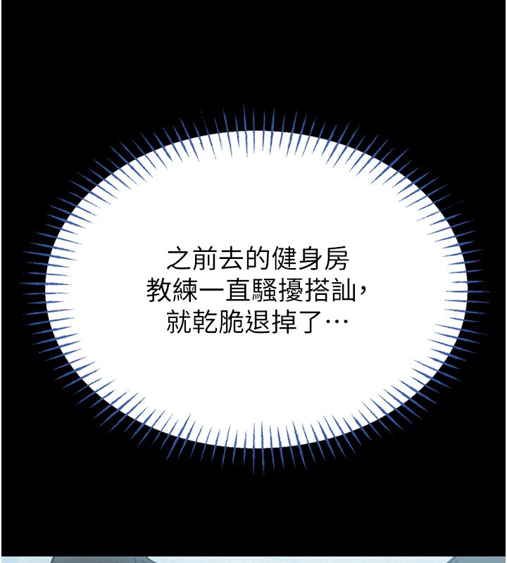 馆长是大野狼第11話-必須好好教訓說謊的孩子