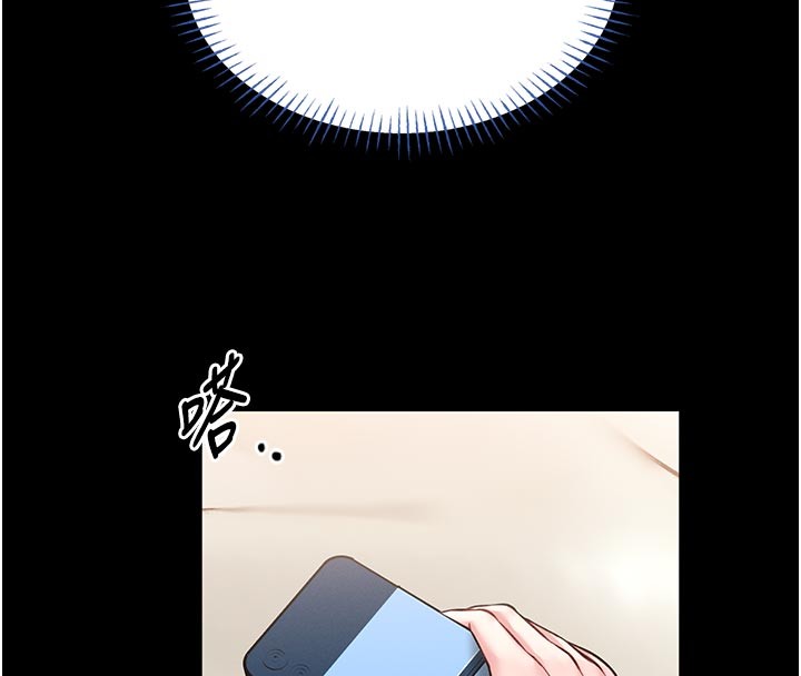 馆长是大野狼第11話-必須好好教訓說謊的孩子