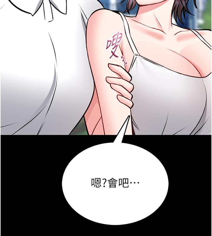 馆长是大野狼第11話-必須好好教訓說謊的孩子