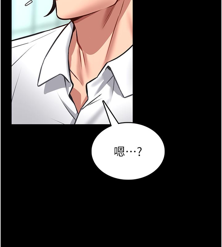 馆长是大野狼第11話-必須好好教訓說謊的孩子