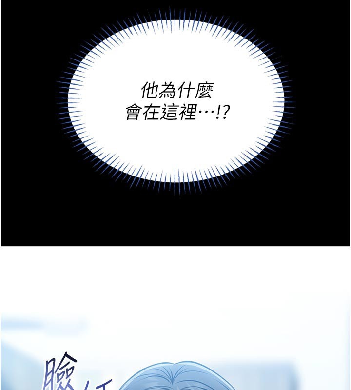 馆长是大野狼第11話-必須好好教訓說謊的孩子