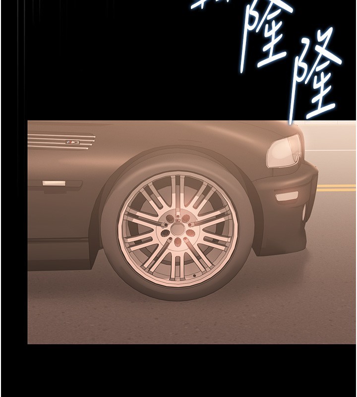 猎艷管理员第33話-解決人妻的「漏水問題」