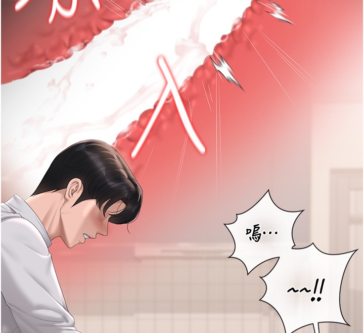 猎艷管理员第33話-解決人妻的「漏水問題」